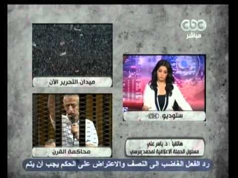 بث مباشر-الهتاف الرئيسي لميدان التحرير( ايد واحدة)