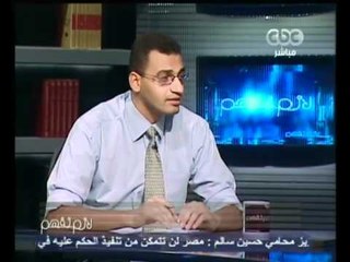 لازم نفهم-أطباء يرون  الاعتداءات علي المستشفيات ج2