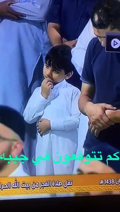 When you think about Eidi in prayer