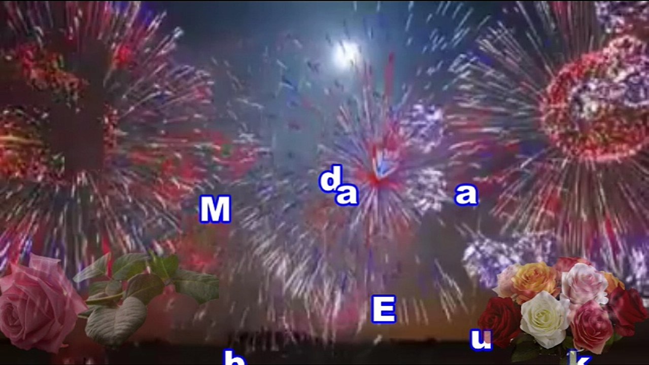 Eid Mubarak | Eid Mubarak 2017 | Eid-ul-Fitr Mubarak