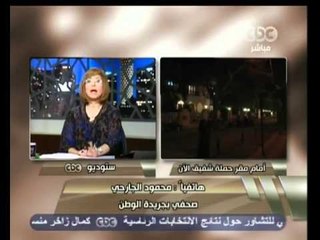 هنا العاصمة-اتهامات لعلاء عبدالفتاح بالتحريض