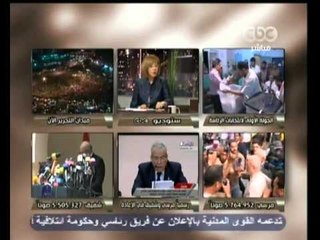 هنا العاصمه -حريق في مقر حملة شفيق