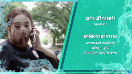 Waterboyy the Series EP12 [1.4]