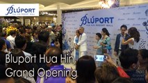 Bluport Hua Hin Grand Opening ศูนย์การค้าบลูพอร์ต หัวหิน