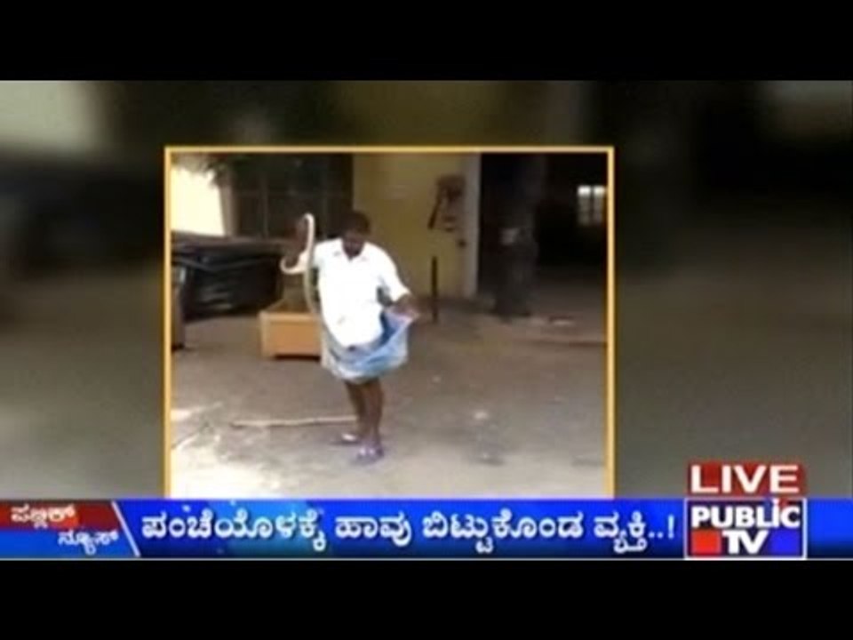 Youtube Viral Video: Man Who Keeps A Snake In His Lungi!!