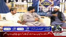 Mehman Ramzan On Roze Tv – 25th June 2017 ( 6:00 Pm To 7:00 Pm )