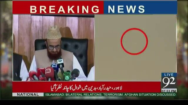 Shawwal Moon Sighted, Pakistan Will Celebrate Eid-ul-Fitr on Monday