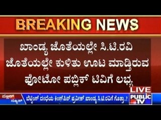 What Is Connection Between Dead Kallappa, Betting Kingpin Praveen Khandya & BJP Leader C.T.Ravi