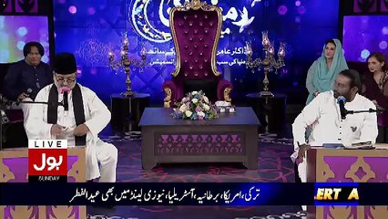 Ramzan Main Bol Aamir Liaquat Ke Sath – 25th June 2017 Part 3