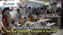 Bluport the new Shopping Paradise in Hua Hin ศูนย์การค้าบลูพอร์ต หัวหิน