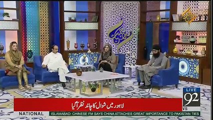 Rehmat e Ramzan - 25th June 2017