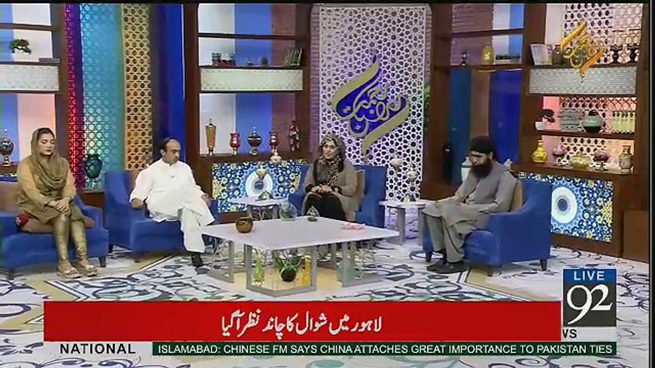 Rehmat e Ramzan - 25th June 2017