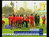 #غرفة_الأخبار | الأهلي يواجه المغرب التطواني اليوم في إياب دور الــ 16