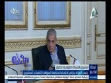 #غرفة_الأخبار | رئيس الوزراء يترأس اجتماعا لمتابعة الموقف التنفيذي للمشروع