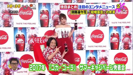 170620 PON! (NMB48 須藤凛々花 - 高橋みなみ - 乃木坂46 - NMB48 SUTOU RIRIKA - TAKAHASHI MINAMI - NOGIZAKA46) (2017-06-20).mp4