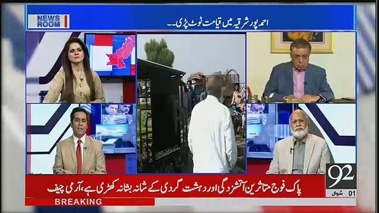 News Room - 25th June 2017