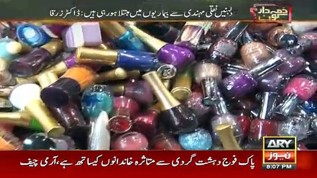 Zimadar Kon - 25th June 2017