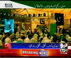 @ Q Ahmed Quraishi – 25th June 2017