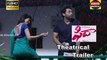 Fidaa Theatrical Trailer - Varun Tej, Sai Pallavi  Sekhar Kammula