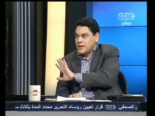 مصر تنتخب الرئيس-الحكم علي مبارك وآثاره المتوقعة