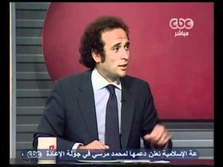 مصر تنتخب الرئيس-المشهد السياسي الآن