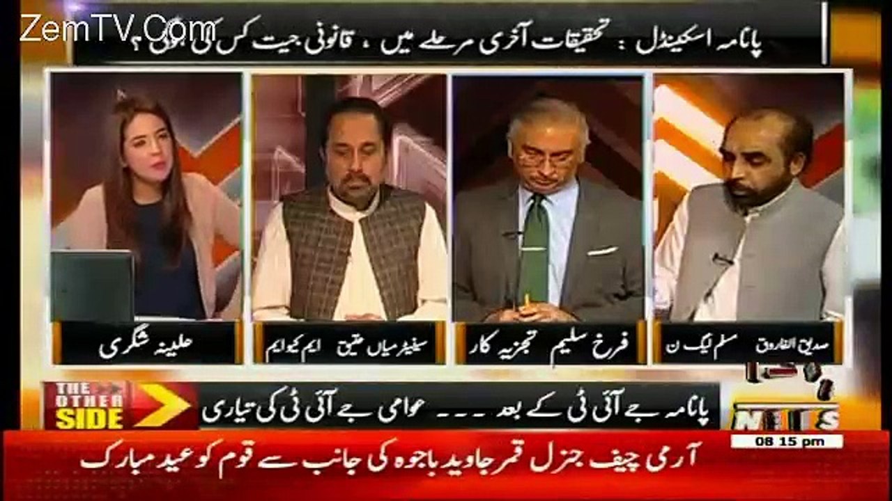 Imran Khan Ko Tareekhein Milti Jarhi Hain Aur Yahan...Siddiq Ul Farooq