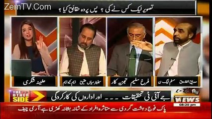 JIT Aur Imran Khan Ek Hi Sikke Ke Do Rukh Hain...Siddiq Ul Farooq