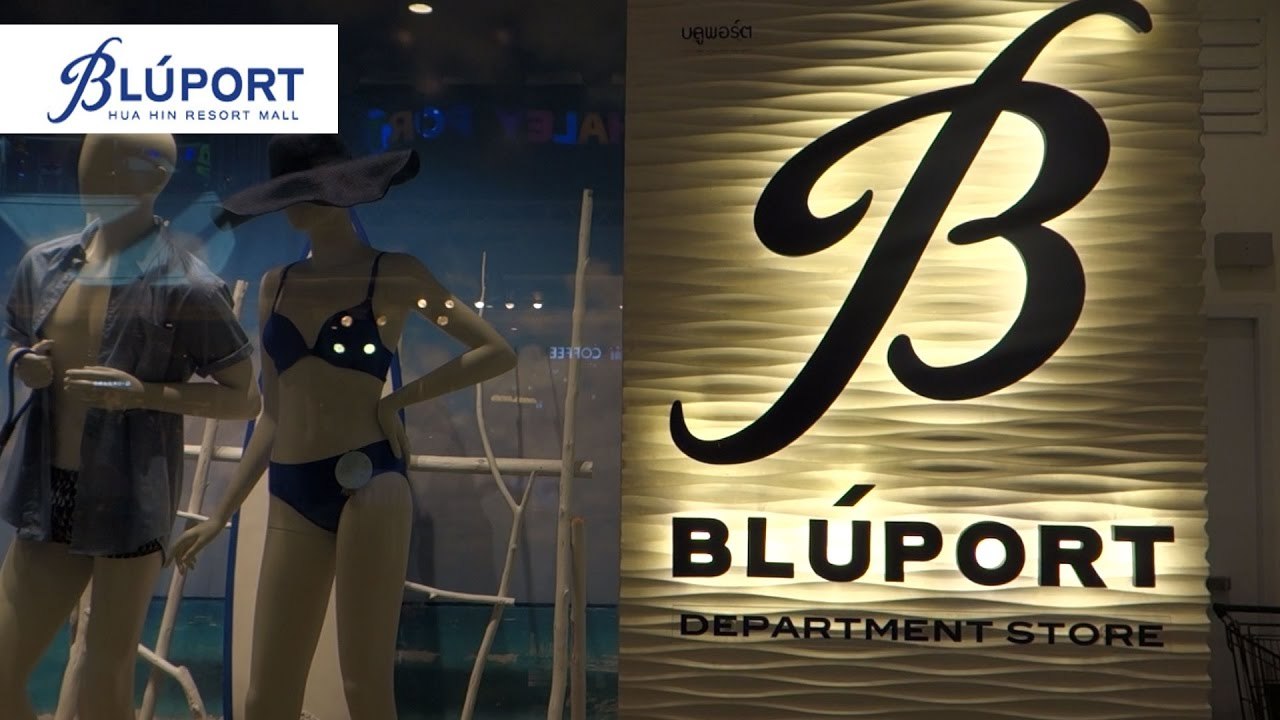 Bluport Hua Hin Shopping Mall Shortcuts ศูนย์การค้าบลูพอร์ต หัวหิน