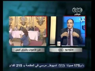 مصر تنتخب الرئيس-كتل الخاسرين لمن تذهب