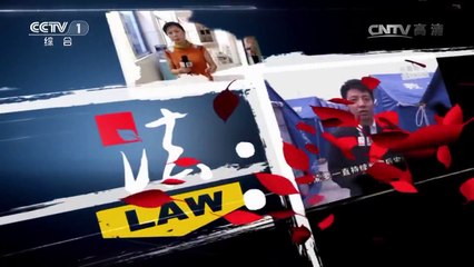 《今日说法》 20170625 疯狂麻黄碱