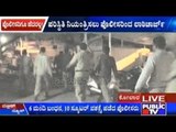 Kolar: Fight Between Two Groups In Front Of The Police Station