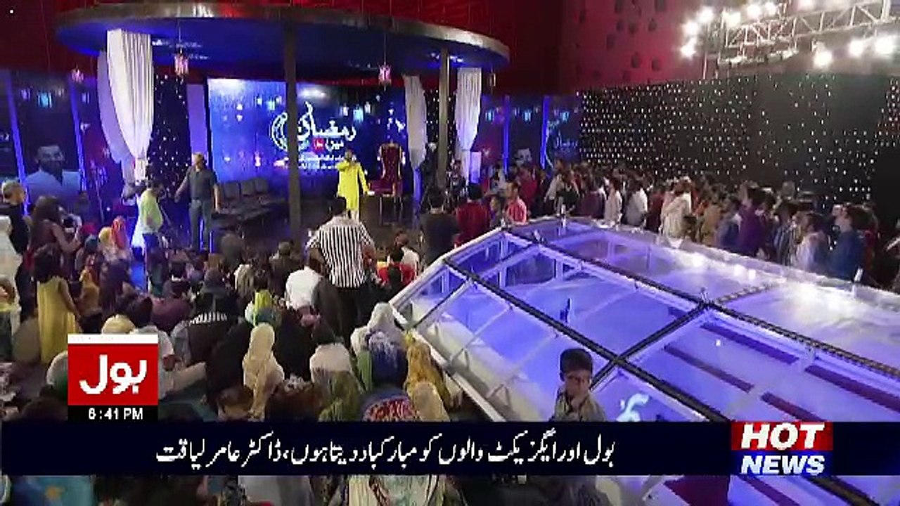 See How Aamir Liaquat Wishes Every Pakistani Eid Mubarak