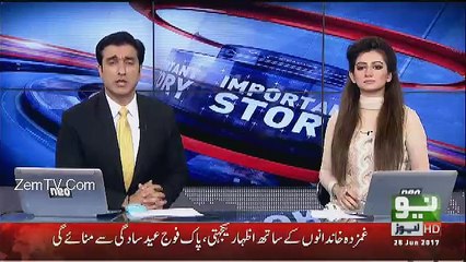 Neo News Bulletin - 25th June 2017
