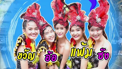 กลับบ้านเรารักรออยู่  17 มิ.ย. 2560  แพรว-เฌอมาวีร์  (3/4)  HD