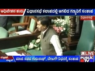 Vidhana Sabha Proceedings: Who Were There & Who Were Not?