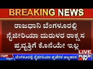 Bangalore: Some Nigerians Reveal Their Darker Sides Again!!!