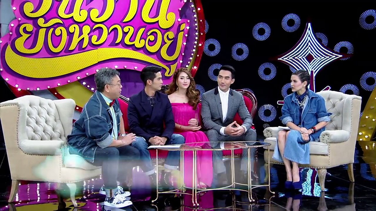 วันวานยังหวานอยู่  1 กรกฎาคม 2559  บิ๊กเอ็ม-จิณณ์-ฮาน่า  HD