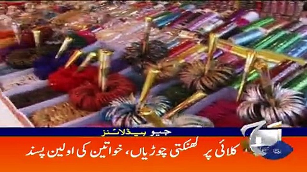 Geo Headlines - 10 PM - 25 June 2017