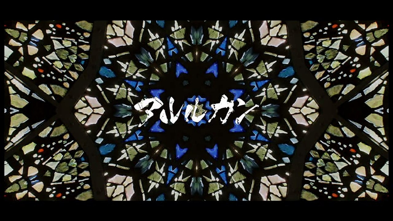 Arlequin dou ge no hana