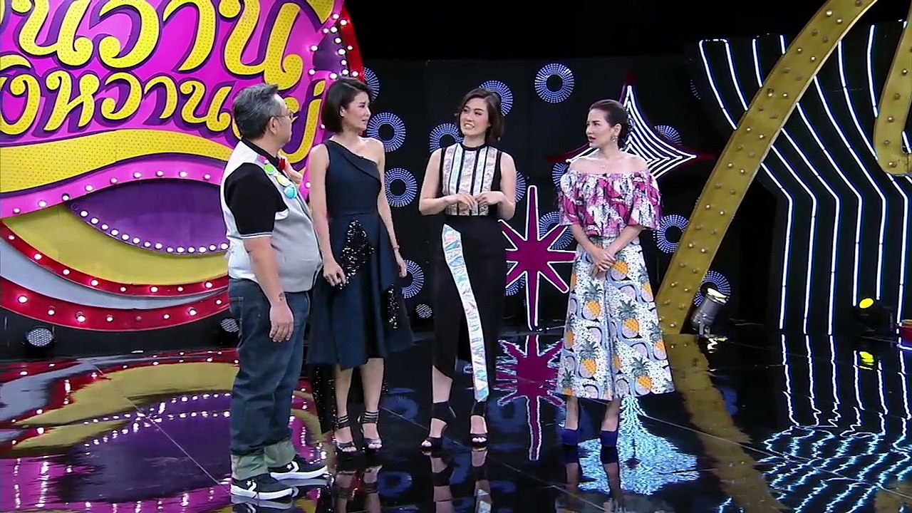 วันวานยังหวานอยู่  17 มิถุนายน 2559  โบ&จอยซ์ ไทรอัมพส์ คิงดอม  HD