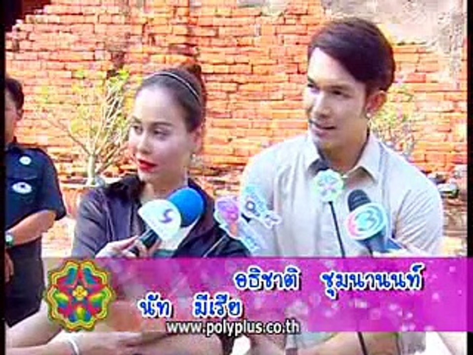 ดาวกระจาย 11ม ค 56 1 3