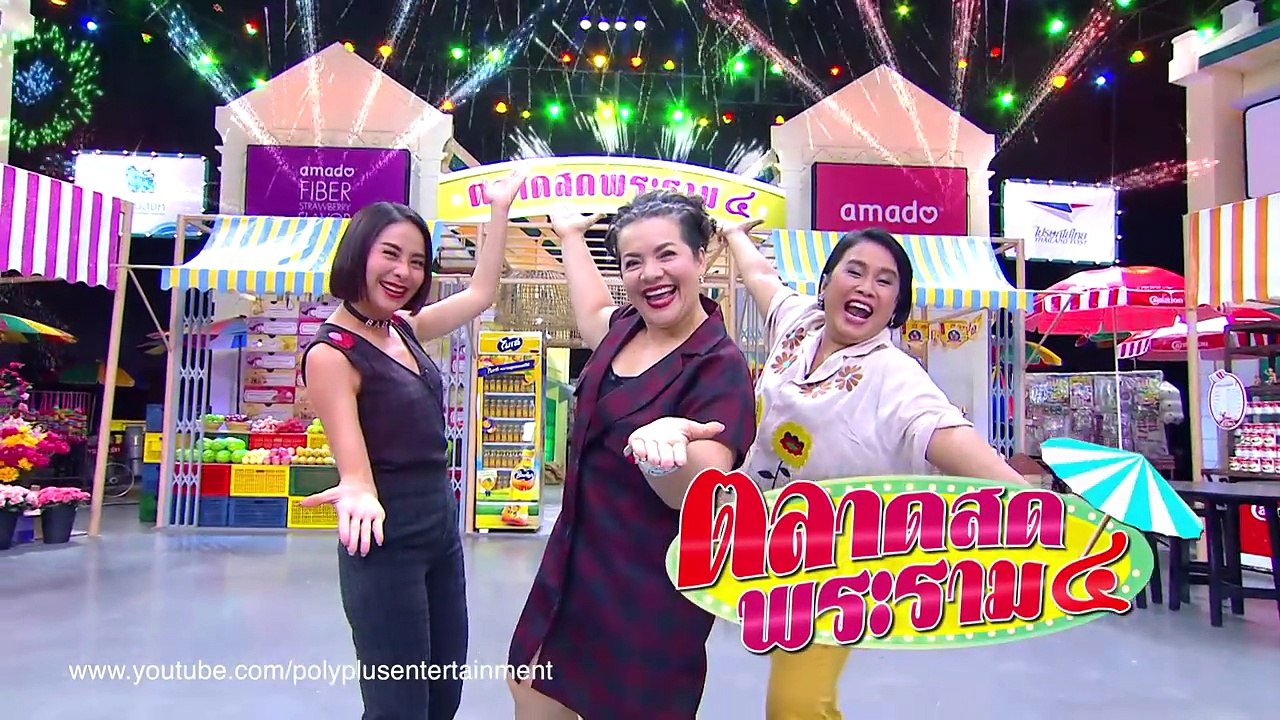 ตลาดสดพระราม๔  17 มิ.ย. 2560  นน-ธนลภย์  (1/4)  HD