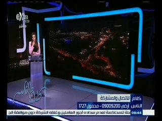 #كلام_الناس | المشاكل الخاصة بالبطالة | الجزء الثاني