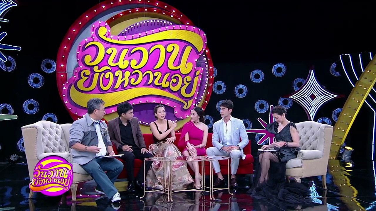 วันวานยังหวานอยู่  27 พฤษภาคม 2559  จั๊กจั่น-อคัมย์สิริ , วิน-ธาวิน , แจม-ปาณิชดา  HD
