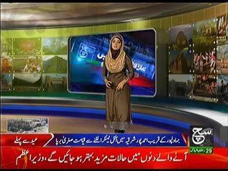 Regional News Bulletin 04pm 25 June 2017 Such TV