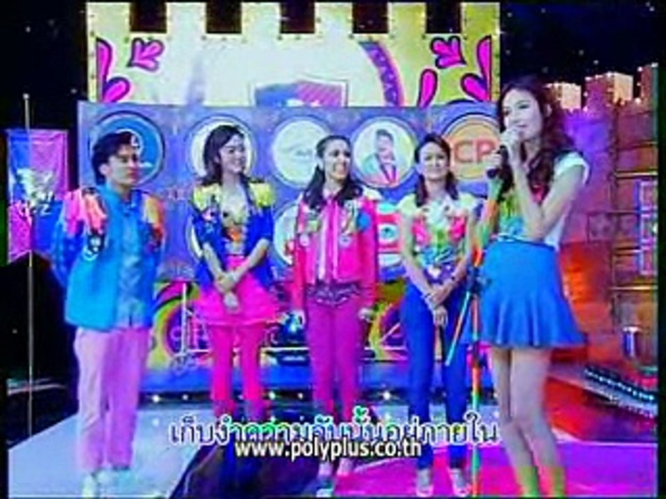ศึก 2 บ้าน 27 เม.ย. 56 1-4