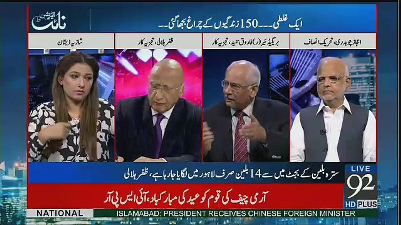 Night Edition - 25th June 2017