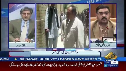 Bay Laag – 25th June 2017