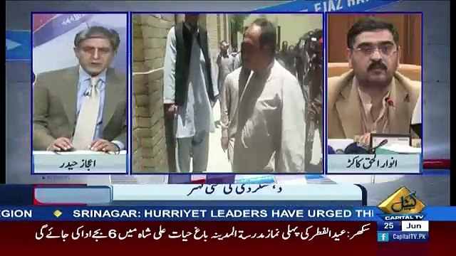 Bay Laag – 25th June 2017