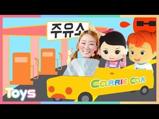 [엘리가 간다] 캐리 캐빈과 셀프 주유소 체험 | 캐리앤 투어